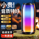 LUAMAR無線炫彩藍牙音箱2026最新款超重低音炮小型HiFi高音質車載音響便攜式車載音箱大音量禮物 【耀夜黑PLUS升級版】杜比全景環繞*超重低音