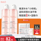 雅漾（Avene）舒潤調(diào)理柔膚水200ML*2 補(bǔ)水保濕舒緩護(hù)膚水爽膚水粉水禮物