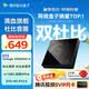 騰訊極光盒子7S 8K高清電視盒子 智能網絡電視機頂盒 杜比視界全景聲DTS:X 4+128G 雙頻WiFi6 START云游戲