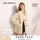 香影【咩咩絨】牛角扣中長款外套女2025冬季新款皮毛一體立領上衣 淡黃 S 155/80A/85-95斤
