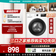 海信海信7KG滾筒洗衣機 大容量除菌除螨智能洗養寵必備1.1高洗凈比租房用家用嬰童洗 一級能效以舊換新 滾筒單洗