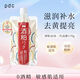 PDC進口酒粕提亮改善暗沉酒槽泥膜面膜女朋友禮物酒粕涂抹二代170g