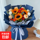 鮮花同城向日葵玫瑰混搭花束送女友閨蜜長輩生日禮物鮮花花店送花 陽光海岸丨3朵向日葵香檳玫瑰混搭花束