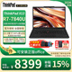 ThinkPad X13 聯想筆記本電腦 13.3英寸 酷睿Ultra/銳龍可選 高性能商務辦公全能本 出差便攜輕薄本 R7-7840U 32G內存 1T硬盤【標配】 IPS防眩目護眼屏支持快速充電