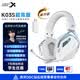西伯利亞（XIBERIA）K03S 2.0【重磅升級】驅(qū)動7.1空間音頻四模游戲耳機(jī)電量顯示藍(lán)牙無線頭戴式電競?cè)侵?學(xué)生優(yōu)惠