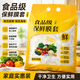 BANANAHOME生活日用小件一次性膜套家用食品級保鮮袋廚房用冰箱剩菜保鮮膜罩 保鮮膜500只