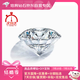 魔麗卡 Mooleeca裸鉆定制求訂結婚培育鉆石男女戒指項鏈IGI證書1克拉D/VS1 ID/3EX