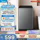 美的（Midea）免清洗波輪洗衣機全自動 6公斤小型家用 除螨 一級能效 MB60V56B 以舊換新 補貼 自營