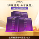 歐萊雅4.0黑精華面膜15片 補水保濕透亮敏感肌適用護膚品七夕情人節禮物