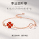 Grace Girl原創(chuàng)雙層四葉草鉆石手鏈女士玫瑰金飾品七夕情人節(jié)生日禮物送女友