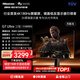 海信G7 Ultra27款 27英寸3A原畫 黑曜屏 2304分區MiniLED DP2.1 4K180Hz雙模360Hz 月影灰 電競顯示器