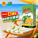 維他奶維他小青檸復合果汁飲料250ml*24盒 全新上市 整箱裝
