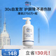 Elta MD安妍科大白瓶氨基酸泡沫洗面奶207ml敏肌護膚七夕情人節禮物