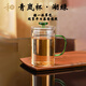 禾器泡茶杯家用實用辦公室?guī)w喝水杯高硼硅玻璃杯子耐高溫耐摔馬克杯