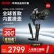智云WB5 手持云臺相機(jī)穩(wěn)定器 防抖專業(yè)手持拍攝商拍3千克負(fù)載單反微單云臺 套裝