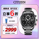 西鐵城（CITIZEN）手表男士光動能電波日韓表空中之鷹鋼帶送七夕節禮物AT8265-81E