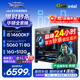 至尊地帶華碩全家桶14600kf+RTX5060Ti主機(jī)270k plus英特爾UltraRTX5070Ti三角洲游戲電腦高端電競臺式組裝 配五i5 14600KF丨RTX5060TI 熱銷