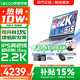 聯(lián)想超輕薄筆記本電腦 來酷版Pro14/14/Air14 2026年補(bǔ)貼15%可選  AI輕小新品 學(xué)生辦公游戲設(shè)計(jì)本 【2.2K超高清】酷睿i5-13420H 16G 1TB｜14 新款國補(bǔ) 14英