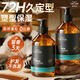 維特絲啫喱膏水保濕定型男士專用自然蓬松持久留香濕發背頭發蠟發泥發膠