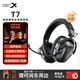 西伯利亞T7【何潤東同款】四模游戲耳機藍牙無線頭戴式電競三角洲FPS音效聽聲辨位三腔體+雙聲在線+NPU降噪