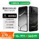 酷派（Coolpad）COOL80超薄智能手機6.7英寸大屏14G運行G99百元機學生價紅外遙控老人老年備用機 巖砂黑 14+128GB