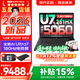聯想來酷斗戰者 戰7000/戰7000P 2026年補貼15%y 電競游戲筆記本電腦 學生p圖設計 滿血RTX5060獨顯 【新品】Ultra7-251HX 16G 1TB｜戰7000P國補 16英寸
