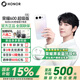 榮耀600 超級版【政府補貼】肖戰同款 4k閃光微單Live 8600mAh青海湖大電池 5G手機 幸運星 12GB+512GB 官方標配