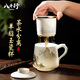 八千行茶杯茶水分離陶瓷杯帶蓋辦公室杯羊脂玉教師長輩父親節禮物泡茶杯