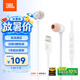 JBLTUNE310CType-C接口有線耳機 入耳式耳機 電腦耳機 適用于蘋果耳機USB-c設備白色