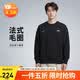 耐克(NIKE)男春秋圓領(lǐng)純棉衛(wèi)衣 休閑運(yùn)動(dòng) HQ2962-010黑 L