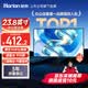 皓麗（Horion）23.8英寸顯示器144Hz高刷內置音響IPS硬屏專業級色準 低藍光電競電腦辦公顯示器顯示屏N24 2026款