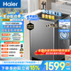 海爾（Haier）波輪洗衣機全自動手搓式防纏繞懶人家用大容量上翻蓋直驅變頻除菌螨一級能效煥新補貼 【升級款】13公斤+手搓式防纏繞+語音播報 波輪