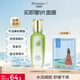 百雀羚柔膚水精華水保濕補水滋潤爽膚水保濕水生日禮物送女友送老婆 【水清漾】柔膚精華水大容量(全新配方)220ml