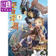 來(lái)自深淵1-10冊漫畫(huà)套裝 港臺原版 つくしあきひと 伶 青文