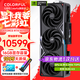 七彩虹iGame RTX 5070Ti 火神水神AD Ultra 臺式電腦游戲競技主播視頻直播AI水冷4K顯卡黑神話悟空賽博朋 RTX5070Ti 火神 X OC 16G 16GB