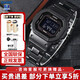 卡西歐（CASIO）小方塊男表G-SHOCK日韓表六局電波太陽能藍牙運動表情人節禮物 GW-B5600BC-1B太陽能+藍牙