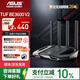 華碩TUF小旋風 WiFi7 BE3600 V2 家用電競路由器 千兆無線路由器wifi7 ai路由器 博通四核2.0 TUF小旋風BE3600 V2【咨詢享紅包】