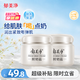郁美凈鮮奶霜110g*2補水滋潤保濕面霜鮮奶精華潤膚霜乳液七夕禮物
