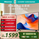 海信電視 43英寸平板電視高清全面屏一級能效臥室客廳家用智能網絡大屏液晶電視機以舊換新國家補貼42 43英寸 直播間更優惠