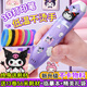 qdrone For the Good Moments3d打印筆兒童玩具女孩生日禮物3D機立體8-12歲6低溫繪畫4-7小姑娘 順滑低溫紫【13卷耗材（56米）+禮袋+臨摹本+貼紙】 不燙手立體筆6-
