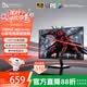 易美遜24.5英寸原生240hz Fast IPS快速液晶顯示器1ms 廣色域硬件低藍光 電競游戲液晶屏幕 G25Q11X/25寸2K180HZ（方底）