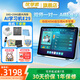 優(yōu)學派學習機E29 學生平板電腦 8G+256G DeepSeek+優(yōu)學AI雙核大模型 護眼大屏學習機 小學初高中課本同步 E29【廠家直發(fā)】【8G+8G+256G】