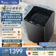 小天鵝（LittleSwan）波輪洗衣機全自動家用 10KG 水魔方防纏繞 直驅變頻 TB100-M3610DT 一級能效 以舊換新 京東自營