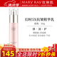 玫琳凱（MARY KAY）幻時5X抗皺精華乳補水面部保濕化妝品護膚品 幻時5X抗皺精華乳