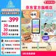 銳族AI早教學習機雙語聽力寶【同步教材 豆包AI英語對話】生日禮物