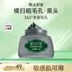 膜法世家黑豆清潔泥膜145g改善黑頭深層清潔毛孔 舒緩控油涂抹面膜