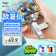 愛(ài)國(guó)者（aigo）32GB Type-C USB3.2 雙接口U盤(pán) 120MB/s U353 辦公學(xué)習(xí)大容量 手機(jī)電腦車(chē)載學(xué)生優(yōu)盤(pán) 