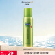 百雀羚嫩精純平衡保濕噴霧 補水保濕護膚品清爽水潤肌膚護膚品 水嫩精純保濕噴霧70ml