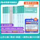 粉筆事業(yè)編2025年山東省公共基礎知識教材省屬事業(yè)單位考試資料公基25統(tǒng)考歷年真題庫試卷綜合類刷題寫作面試2024青島臨沂濟南單招 【山東省】公共基礎知識 教材+真題+2000題