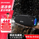 雷登（OHAYO）M8音響藍(lán)牙音箱100W戶外便攜式廣場(chǎng)舞手提肩掛音響大功率重低音炮露營(yíng)防水大音量